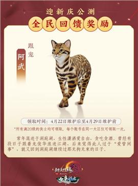 天龙八部私服监狱