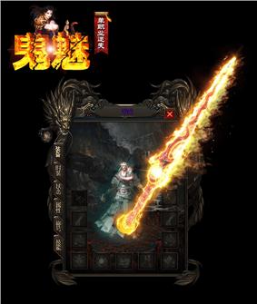 天龙八部私服福利